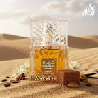 Lattaffa Khamrah Qahwa – Dulce, Intenso y con un Toque Irresistible de Café